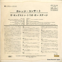 CP-7116 back cover