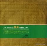 CP-9727 back cover