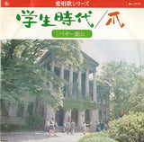 BS-1710 front cover