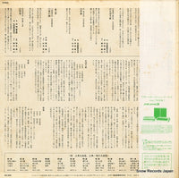 SJL-25057 back cover