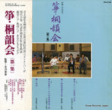 PP-6124 front cover