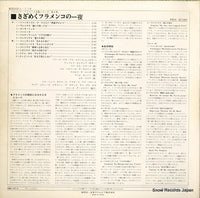 XMS-107-H back cover