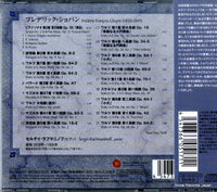 SICC1297 back cover