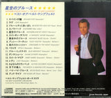 VICP-241 back cover