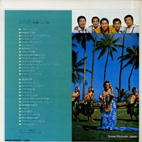 SL-210-111 back cover