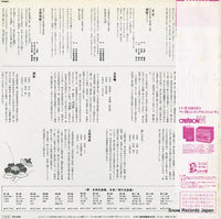 SJL-25153 back cover