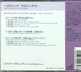 KDC12 back cover