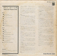 OW-8074 back cover