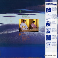 WX-7538 back cover