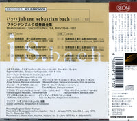 SRCR2107 back cover