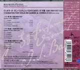 BVCD-38092 back cover