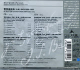 BVCD-38072 back cover