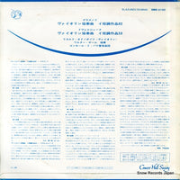 SMS-2100 back cover