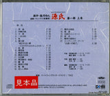 SHCU-1012 back cover