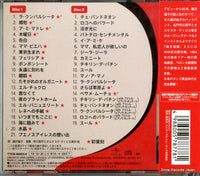 TYCN-60003 back cover