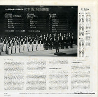 SKD7020 back cover