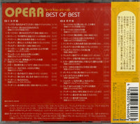 UCCD-4589 back cover