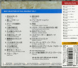 UICY-8001 back cover