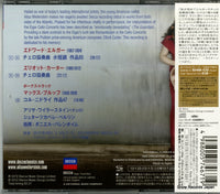 UCCD-1371 back cover