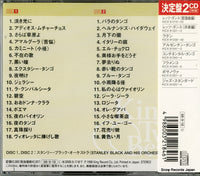 KICX-81043 back cover