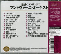 UICY-80002 back cover