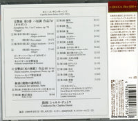 UCCD-50024 back cover