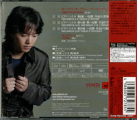 UCCG-9991 back cover