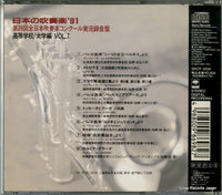 SRCR8698 back cover