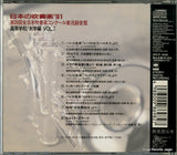 SRCR8698 back cover