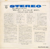 SM-7054 back cover