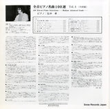 TS-50044 back cover