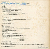 L-1003 back cover