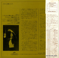 AA.5024 back cover