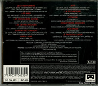 CDCH623 back cover