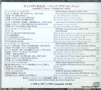 BIS-CD-919 back cover