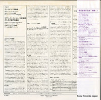 OW-7610-S back cover