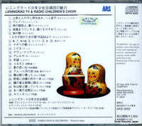 ARS-3002 back cover