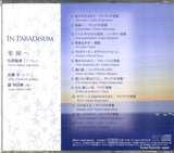 NOR-111 back cover