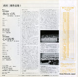 SJX-1111 back cover