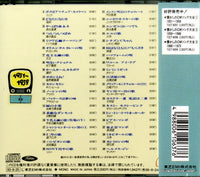 TOCT-8097 back cover