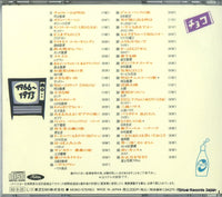 TOCT-8099 back cover