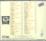 TOCT-8099 back cover