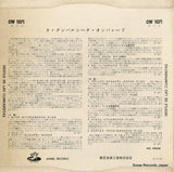 OW1071 back cover