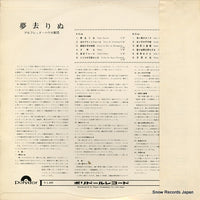 SLPM-1234 back cover