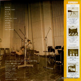 MR3110 back cover