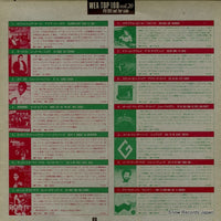 PS-261 back cover