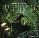 SS-1052 back cover