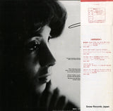 RCA-6284 back cover