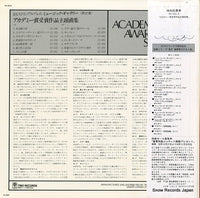 PA-8012 back cover