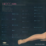 TR-6081 back cover